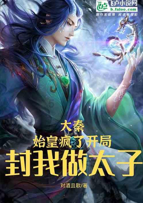 疯狂球球极限求生